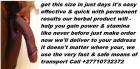 TESTIMONY +27710732372 HOW MY LOVE & SEXUAL LIFE CHANGED FOR BETTER IN PIETERMARITZBURG