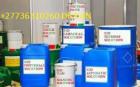 SSD Chemical Solution for Cleaning Black Money+27736310260