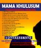 +27732318372 BRING BACK LOST LOVER SPELLS EXPERT PROF MAMA KHULUSUM IN THE USA,